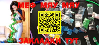 бутират Аргун