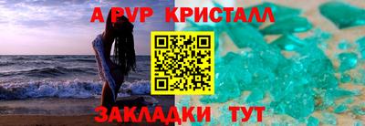 a pvp Апрелевка