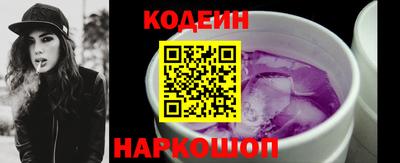 мяу мяу кристалл Севастополь