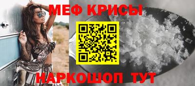 мдпв Северобайкальск
