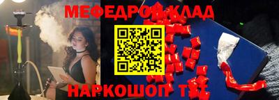 бутират Аргун