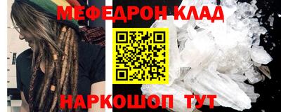 Альфа ПВП Сланцы