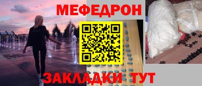 альфа пвп VHQ Славянск-на-Кубани
