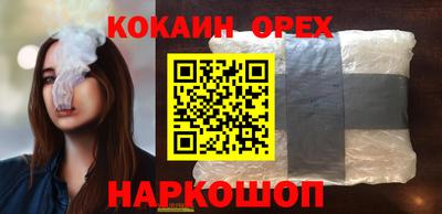 бутират Аргун