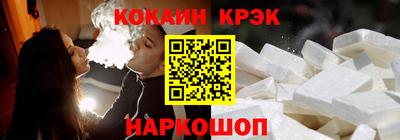 хмурый Апшеронск