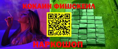 Альфа ПВП Сланцы
