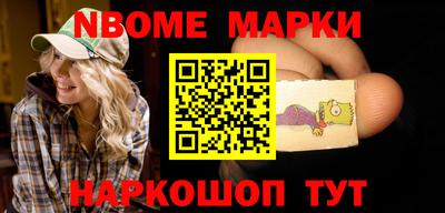 хмурый Апшеронск