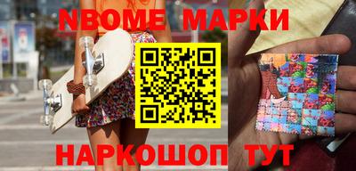 мяу мяу кристалл Севастополь