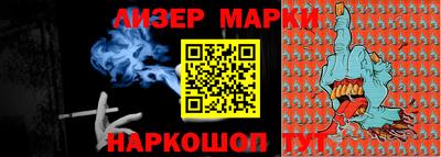 бутират Аргун