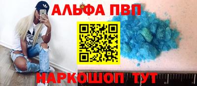 мдпв Северобайкальск