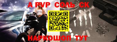 a pvp Апрелевка