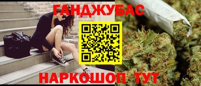 мяу мяу кристалл Севастополь