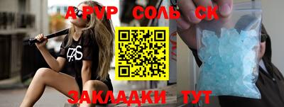 a pvp Апрелевка