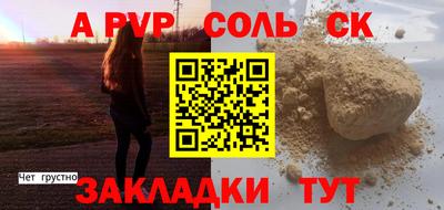 a pvp Апрелевка