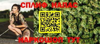 мяу мяу кристалл Севастополь