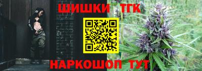 альфа пвп VHQ Славянск-на-Кубани