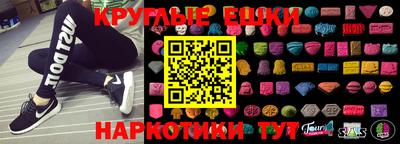 мяу мяу кристалл Севастополь