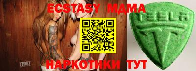 хмурый Апшеронск