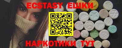 мяу мяу кристалл Севастополь