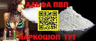 хмурый Апшеронск