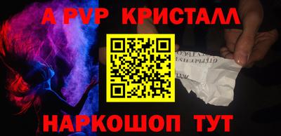 Альфа ПВП Славгород