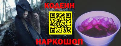 мяу мяу кристалл Севастополь