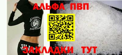 мдпв Северобайкальск