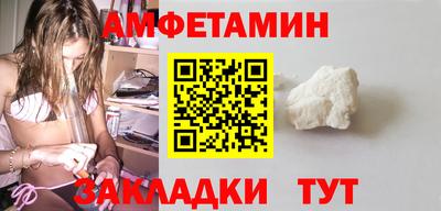 Альфа ПВП Славгород