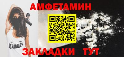 альфа пвп VHQ Славянск-на-Кубани
