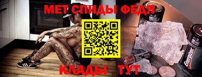 мдпв Северобайкальск