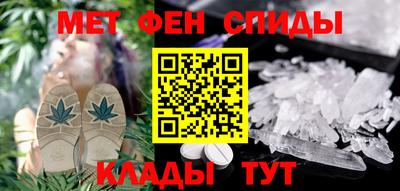 мяу мяу кристалл Севастополь