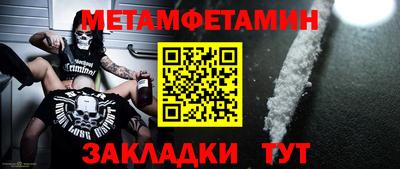 хмурый Апшеронск