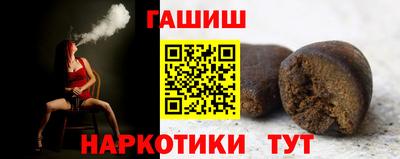 бутират Аргун