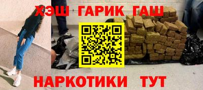 мяу мяу кристалл Севастополь