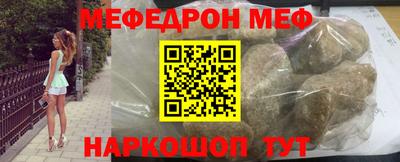 Альфа ПВП Сланцы