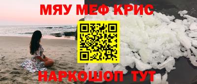 а пвп мука Свободный