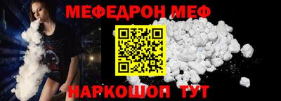 хмурый Апшеронск