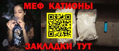 мдпв Северобайкальск