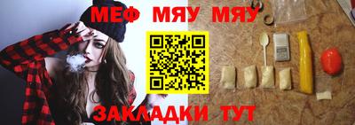 хмурый Апшеронск