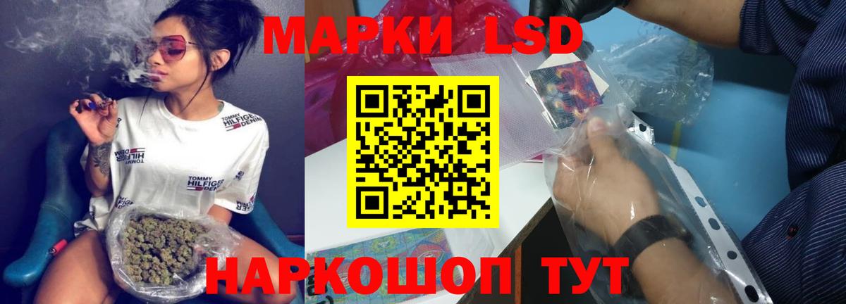 Рубцовск  Лсд 25 экстази кислота  Вход с VPN 