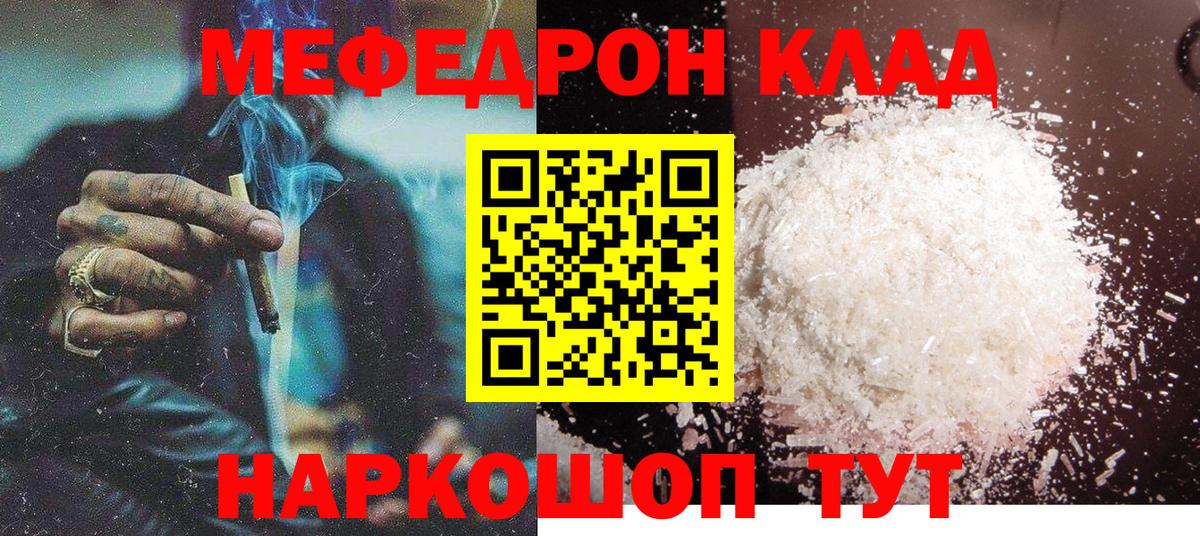 КОКАИН Рубцовск