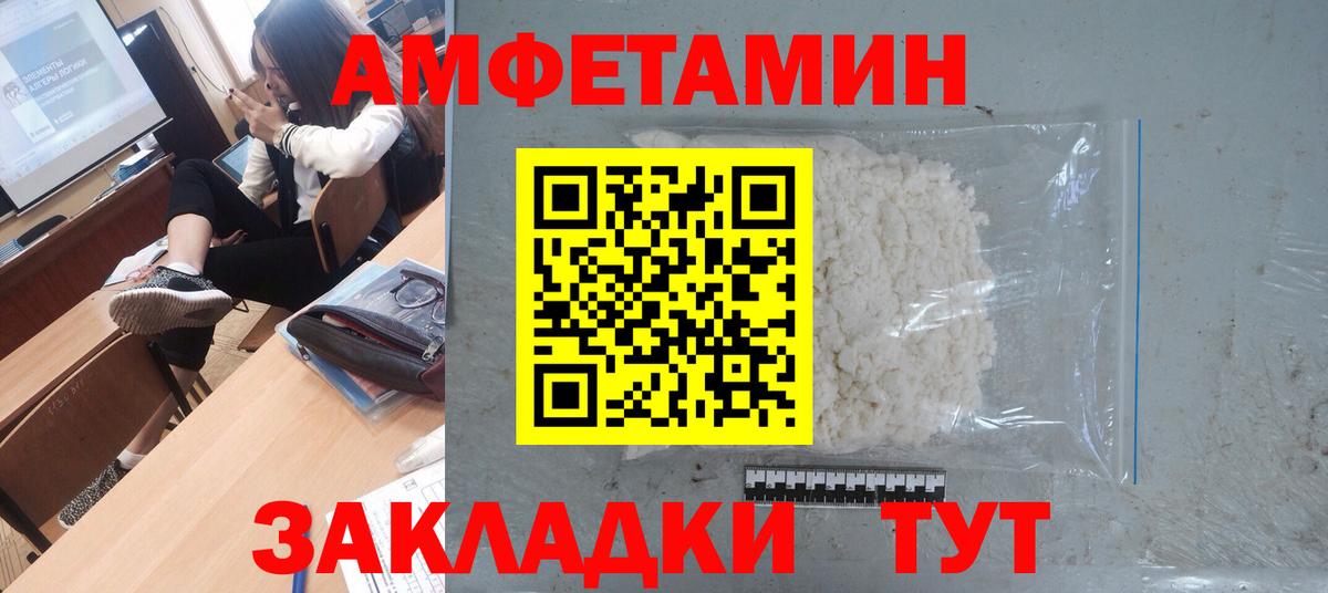 Первитин витя Рубцовск
