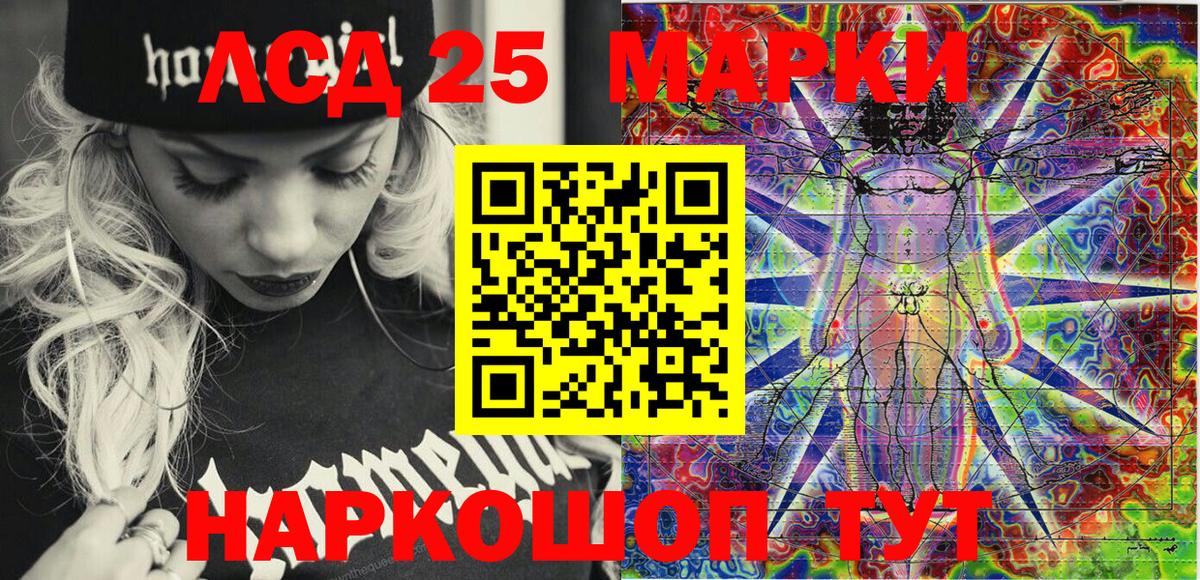 Марки NBOMe 1,5мг  Рубцовск  Марки NBOMe 1,5мг 