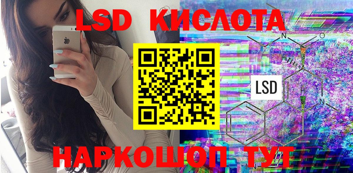 ГАШИШ  Рубцовск  Экстази  Вейп ТГК  Мефедрон   Марихуана  Alpha-PVP СК кристаллы 