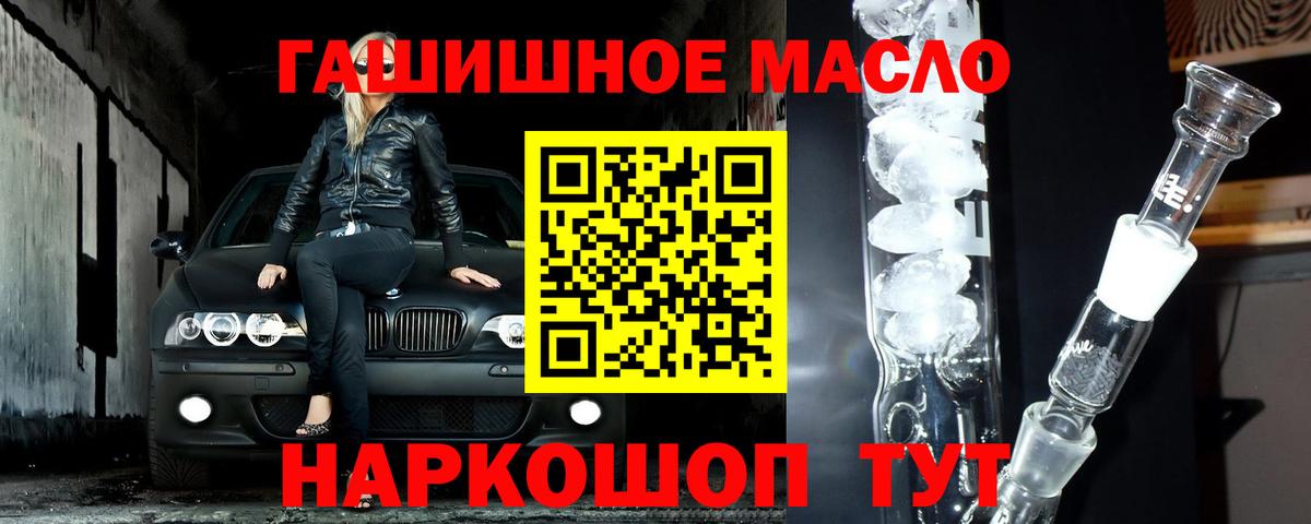 Дистиллят ТГК Wax Рубцовск