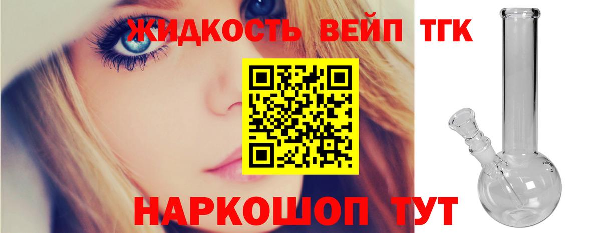 Меф   Меф МЯУ МЯУ  A PVP СОЛЬ   Конопля  Вход с VPN  COCAIN  Рубцовск  Цена  Гашиш 