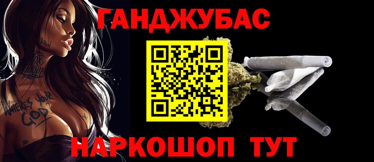 Бошки Шишки тримм Рубцовск